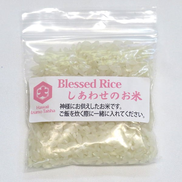 Blessed Rice