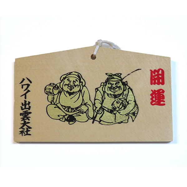 Ema Ebisu Daikoku (Wooden Tablet for Good Fortune)