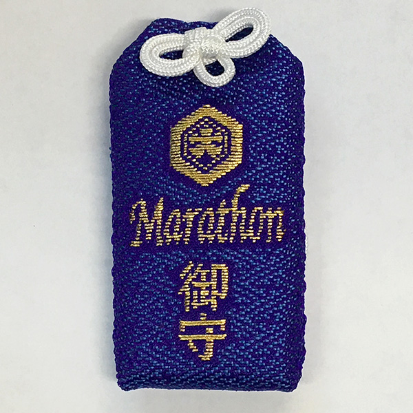 Marathon Blue