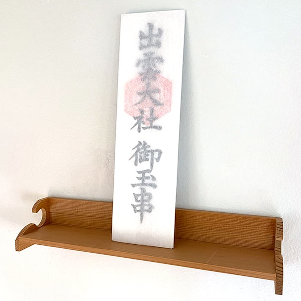 Ofuda Wooden Holder (without Ofuda)