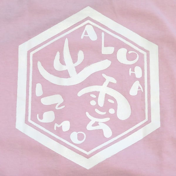 T-Shirt Pink (M)