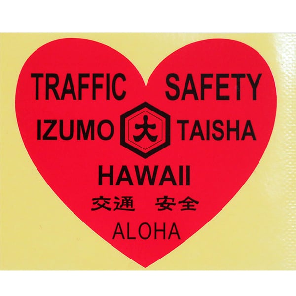 Traffic Safety Sticker Red